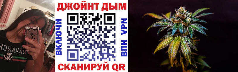 Наркота Киров ГАШ  А ПВП  COCAIN  МЕФ  мега маркетплейс  Codein  Канабис  Псилоцибиновые грибы 