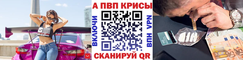 Alfa_PVP Соль  мориарти формула  Киров 