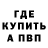 Экстази Cube Paul Leisch