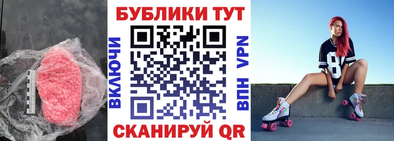 купить закладку  Киров  Экстази VHQ 
