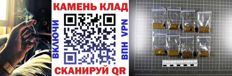 Гашиш убойный  Киров 