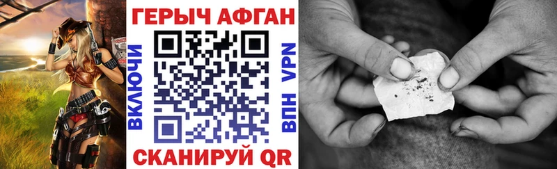 MEGA tor  закладки  Киров  Героин афганец 