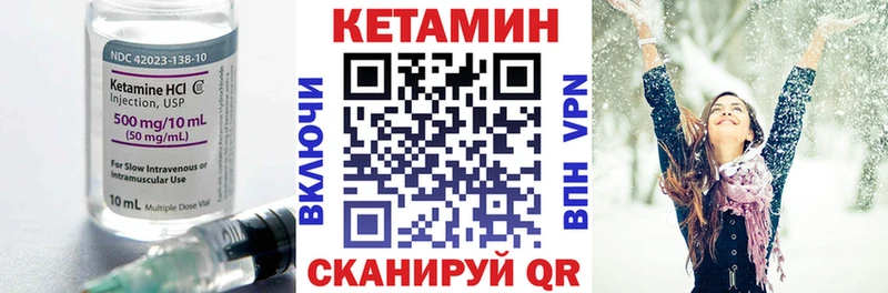 Кетамин ketamine  даркнет сайт  Киров 
