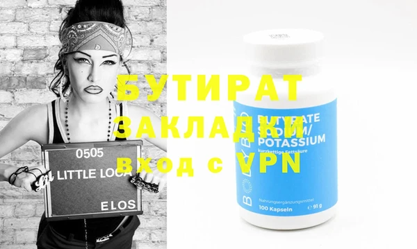 таблы Баксан