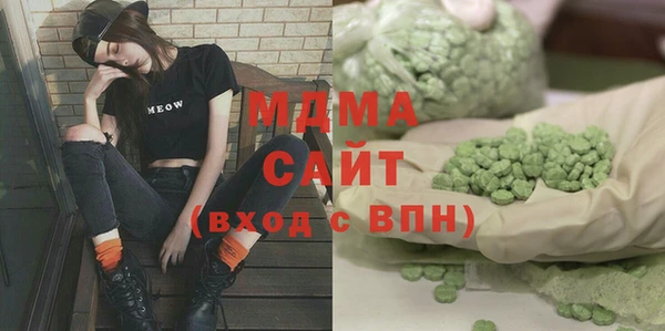 каннабис Покачи