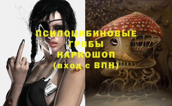 бутик Белокуриха