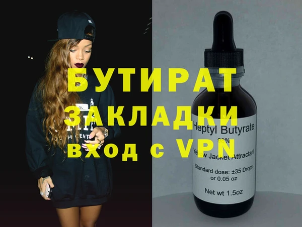 мяу мяу мука Балабаново