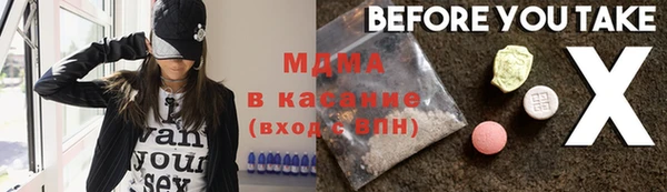 мефедрон Покровск
