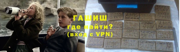 стафф Покров