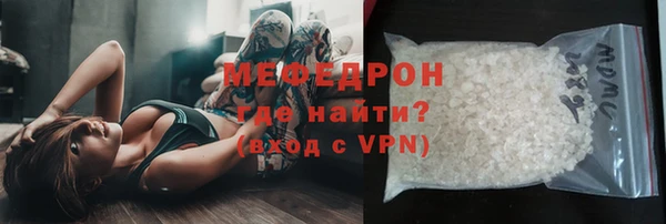 прущая мука Балахна