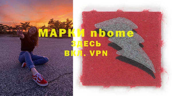 прущая мука Балахна