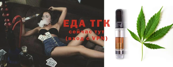 прущая мука Балахна