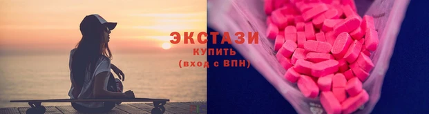 бутик Белокуриха