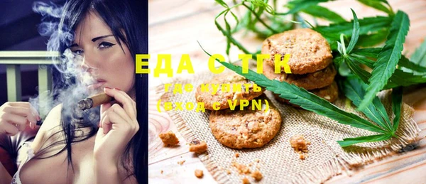 каннабис Покачи