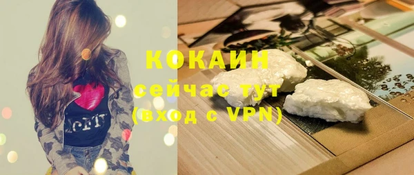 мяу мяу мука Балабаново