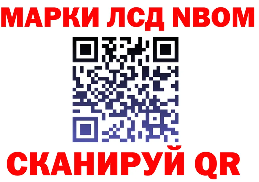 ГАШ Изолятор tor дарк нет гидра Киров
