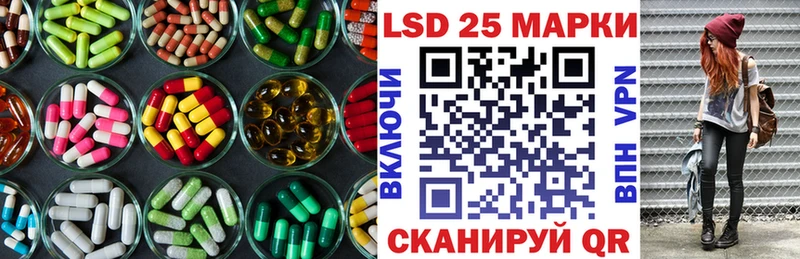 LSD-25 экстази кислота  купить наркоту  даркнет состав  Киров 