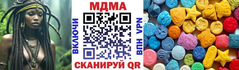 МДМА молли  Киров 