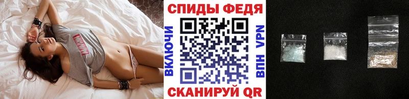 МЕТАМФЕТАМИН Декстрометамфетамин 99.9% Киров