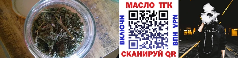 ТГК жижа  Киров 