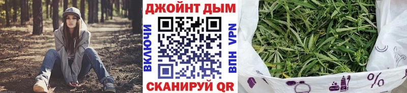 нарко площадка официальный сайт  mega зеркало  Киров  как найти закладки  Бошки марихуана марихуана 